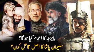 Real Killer Of Suleman Pasha In Mehmed Fetihler Sultanı Season 2 Episode 33 Trailer 1 | Roshni Light