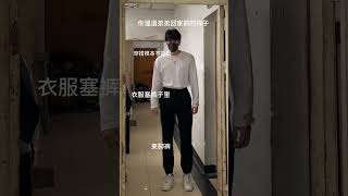 这就是男生变帅的成本....