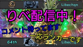 [バトオペ２]時代が変わったぞ！りべべが通る！