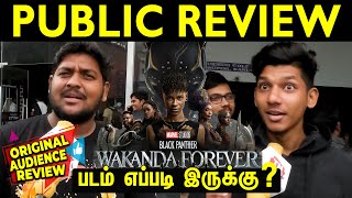 Black Panther public review tamil | Black Panther review | Black Panther Wakanda Forever review