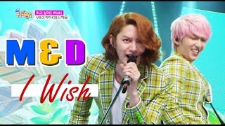 [HOT] M\u0026D - I Wish, 미아리\u0026단계동 - 하고 싶어, Show Music core 20150425