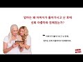 실전 대본분석22 분석의 단서를 찾아라.