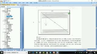 FPGA入门到精通（小白零基础速学）至简设计原理与应用57 VGA显示原理及开发板VGA介绍 24分