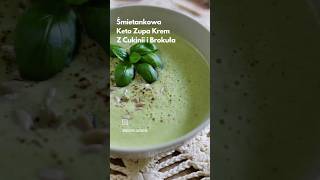 Śmietankowa KETO #zupa krem z cukinii i brokuła 🥒🥦 Idealna na ciepło lub jako chłodnik ☀️