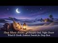Andalusian Oud for Sleep 🌙 Gentle Arabic Ambient Soundscape