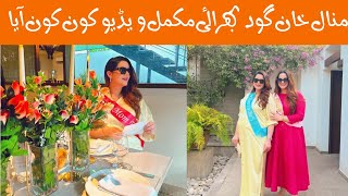 minal khan baby shower pics & video