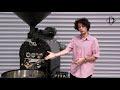 An introduction to Dätgen DR12  Coffee Roaster