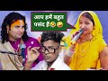 Mahila Ne Baba Pe Hi Line Mardi ! Baba Aniruddhacharya  🤓🤓 ! Suneel Youtuber