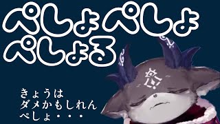 恐ろしい新たな扉が、開かれた・・・その名は・・・【にじさんじ/でびでび・でびる/にじさんじ切り抜き】