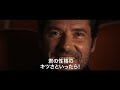 『私の大嫌いな弟へ ブラザー＆シスター』予告編