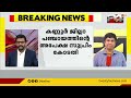 അക്രമകാരികളായ തെരുവ് നായ്ക്കളെ കൊല്ലാൻ അനുവദിക്കണമെന്ന അപേക്ഷ സുപ്രിംകോടതി ജൂലൈയിലേക്ക് മാറ്റി