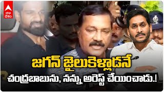 TDP Leader Ganta Srinivasa rao Arrest : విశాఖలో గంటా, ఆయన కుమారుడు రవితేజ అరెస్ట్ | ABP Desam