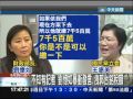 【中天】5 26 不知有記者　劉憶如驚人語：油電雙漲我傻眼