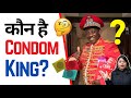 कौन है Condom King? 🧐 | Factovation | Purnima Kaul #shorts #condomking #africa