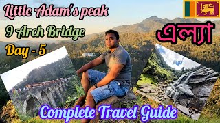 Most Beautiful Hill station in Sri Lanka -Ella || Nuwara Eliya to Ella road trip one day Itinerary