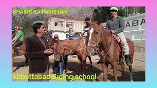 Abbottabad Riding School۔ Amazing School۔