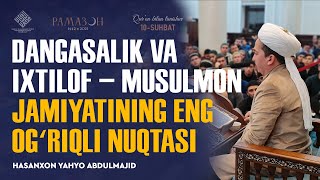 Dangasalik va ixtilof – musulmon jamiyatining eng ogʻriqli nuqtasi | Qur'on bilan tanishuvdan nukta