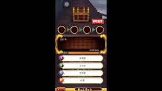 黒猫のウィズ　エヴァンゲリオン×黒猫のウィズ　幻想と歪曲の槍　HARD　７－４　泣き虫な騎士　サブクエ全抜き