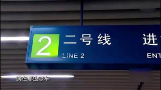 民警跟踪惯偷，意外被发现，看民警如何机智化解。#纪录片解说