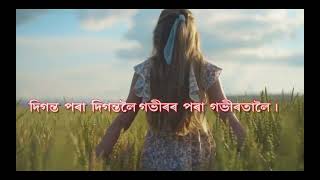 কবিত শিৰোনাম \