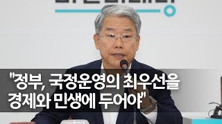 김동철 \