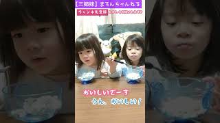 ASMRで人気のマロウポップレインボーを食べてみた#韓国のお菓子#shorts