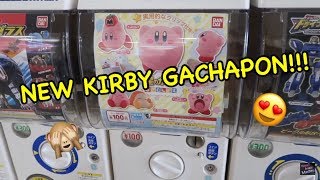 NEW KIRBY GACHAPON!!!