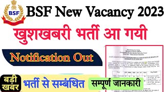 BSF New Vacancy 2023 | BSF New Recruitment 2023 | BSF Veterinary Recruitment 2023