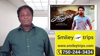 SULTHAN Review  Sultan  Karthi  Tamil Talkies | blue sattai reviews