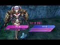 제노블레이드 2 크로니클스 xenoblade Ⅱ chronicles Ⅶ 새로운 검 629화 소프라에게 말을 걸고 모르스의 절벽으로 가기 전