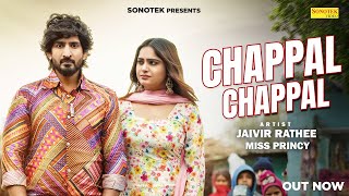 Chappal Chappal - Miss Princy, Jaivir Rathee, Narender Bhagana, New Haryanvi Song 2024 Sonotek Music