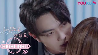 ENGSUB 陆思诚和童谣亲密“咬耳朵”| 【你微笑时很美 Falling Into Your Smile】| 许凯/程潇/翟潇闻/姚弛/周翊然/王若珊/米热/灵超 | 电竞爱情片 | 优酷YOUKU