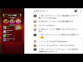 モンスト 金種確定！超神殿祭！！ モンスターストライク