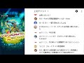 モンスト 金種確定！超神殿祭！！ モンスターストライク