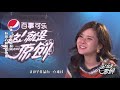 陈思涵三轮演唱不放弃终遇伯乐 《這！就是原創s1 》蕭敬騰 王嘉爾 陳粒 官方超清1080p