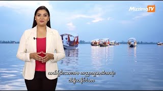 ဒီတစ်ပတ်ရဲ့ My india အစီအစဉ် | 15 June 2024