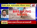 narkeldanga news বিপ্লবী কবির নামাঙ্কিত পার্ক পরিণত আবজর্নার স্তূপে ক্ষোভে ফুঁসছে এলাকাবাসী