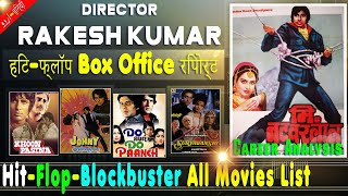 Rakesh Kumar Box Office Collection Analysis Hit and Flop Blockbuster All Movies List | Filmography