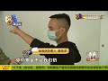 【1818黄金眼】商铺电表被拆掉，因为没交物业费？