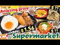 Cheap Japanese Supermarket Tour! 10 Foods / Onigiri, Bento box /Tokyo Japan