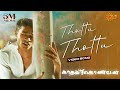 Thottu Thottu - Video Song | Kaadhal Konden | Dhanush | Sonia Aggarwal | Sun Music