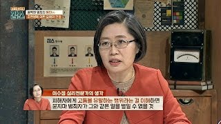 [묻지마 범죄] 17세 여고생의 끔찍한 살인, 원인은 '조현병'? 잡스 7회