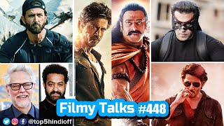 Filmy Talks #448 - Jawan+Adipurush😱, SSMB28 Title🔥, Jr NTR James Gunn😎, Fast X 2💥, Fighter, Dasara