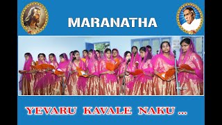 #Yevaru Kavale Naku# 84th  BibleMission  conventions...