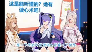 【乃贝】“我说正事她都不带回我的！”