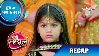 Choti Sarrdaarni | छोटी सरदारनी | Episode 488 \u0026 489 | Recap