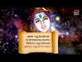 सभी विपत्तियों को दूर करने वाला शिव कवच स्तॊत्रम् shiv kavach stotram shiva kavacham