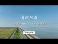 高晓松┃晓得┃101┃大紧和他的人格智慧（十）：我们都是地球上的小刺儿！ 晓得 矮大紧 晓说 晓松奇谈 矮大紧指北