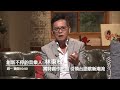 【心所愛的歌】0327《創新不停的音樂人｜ 林東松》預告