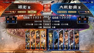 卑弥呼杜預文鴦司馬師 VS 盧氏韓暹歩兵単【三国志大戦】